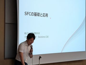 #29基礎講座1（島津様）